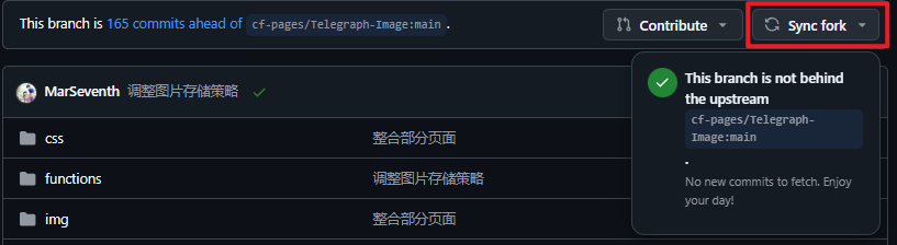 同步更新