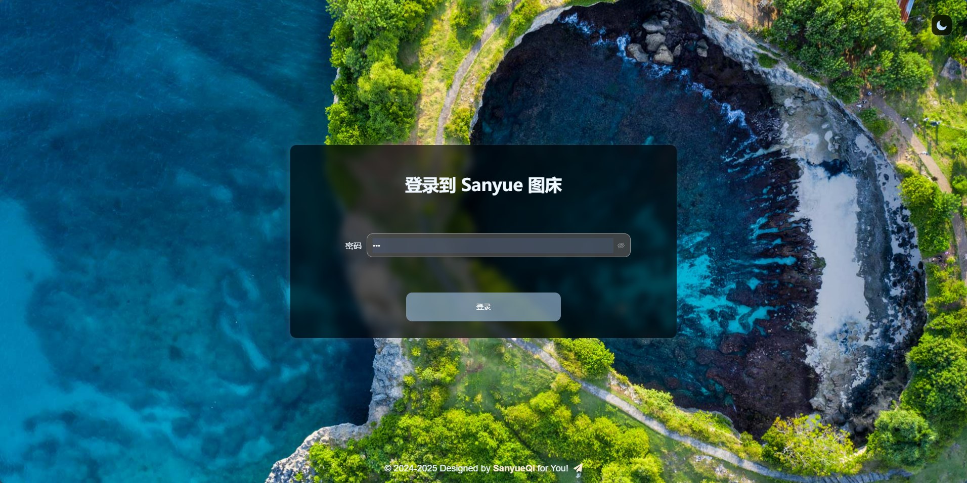 登录界面